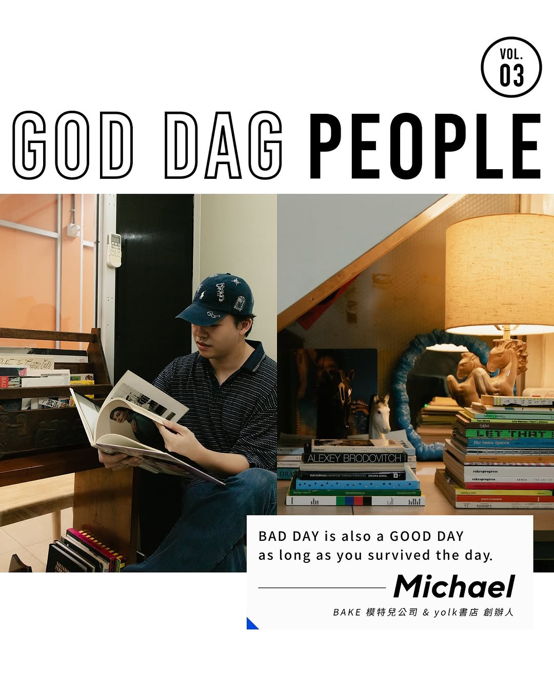 Michael Cheung || GOD DAG PEOPLE vol. 3