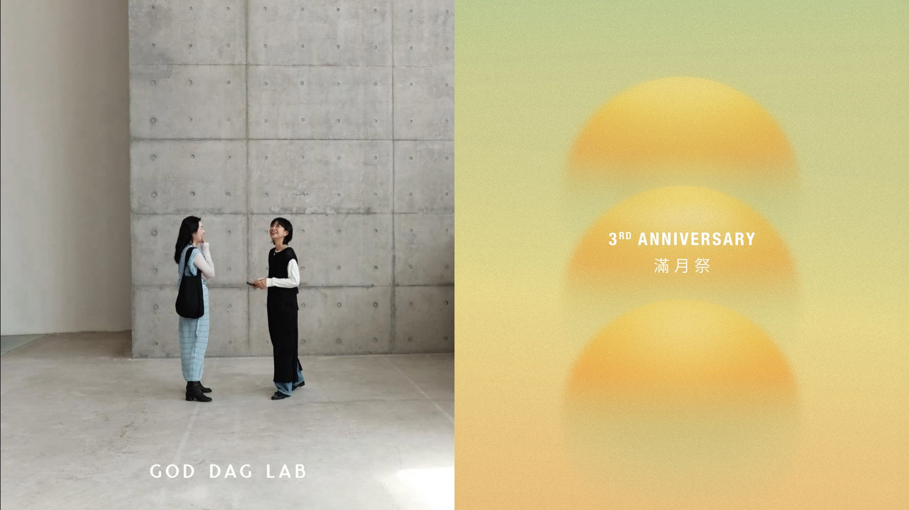 三周年慶｜GOD DAG LAB 滿月祭