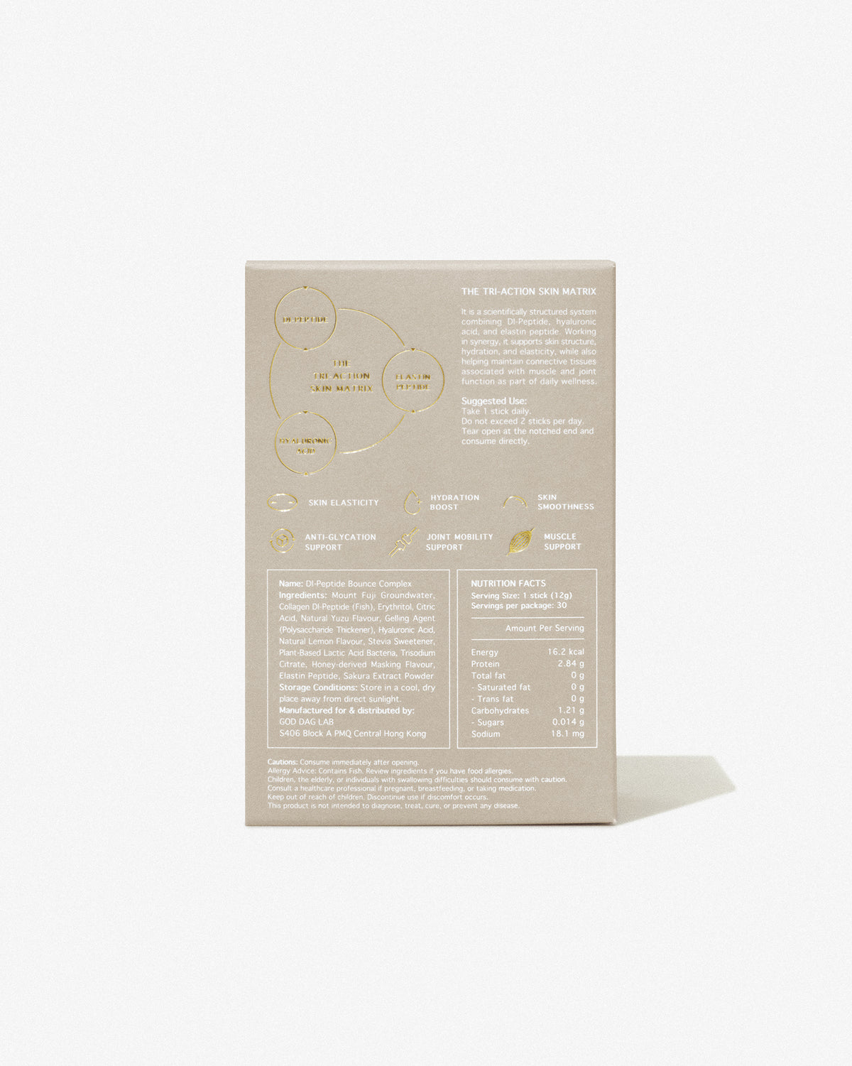 DI：COLLAGEN JELLY （DI-Peptide Bounce Complex） - GOD DAG LAB