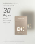 DI：COLLAGEN JELLY “3-month Freedom Booster“ Set 三盒裝 - GOD DAG LAB